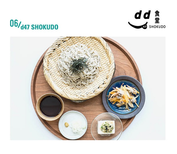 E06SHOKUDO.jpg