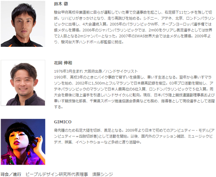 1113simpo court2.png