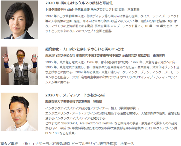 1113simpo court3.png