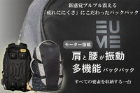 WeatherlyJapan2 (1).jpeg