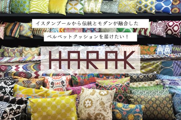 http://www.hikarie8.com/cube/images/HARAK.MAIN_66.jpg