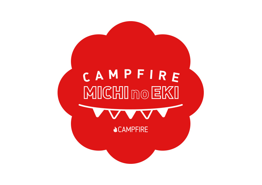 http://www.hikarie8.com/cube/images/campfire.jpg