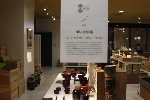 漆 コーナー.jpg