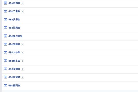 スクリーンショット 2015-05-07 23.40.jpg