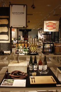 008_1_セイズファーム .jpg