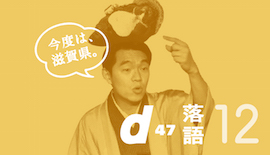 756×435 のコピー.jpg