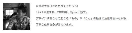スクリーンショット 2014-05-19 14.35.25.png