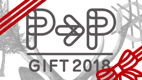 p to p gift main_960x540.jpg