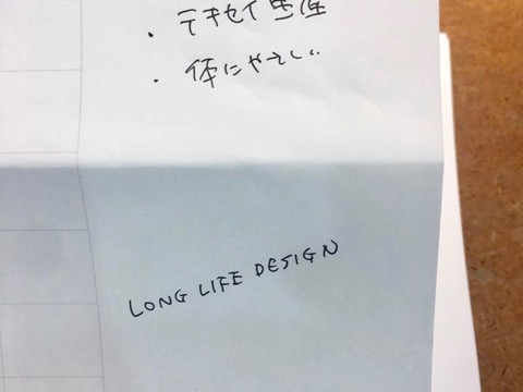 blog0104 - 1 (1).jpg