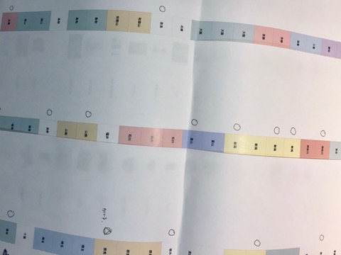 blog0104 - 1 (4).jpg