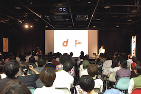 d_design_travel_show_in_TOKYO_280 x 187.jpg