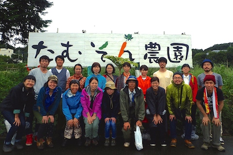 たむそん集合写真