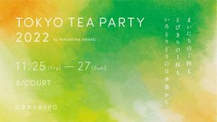TOKYO TEA PARTY 2022    by NIHONCHA  AWARD