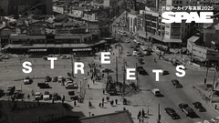 渋谷アーカイブ写真展２０２５