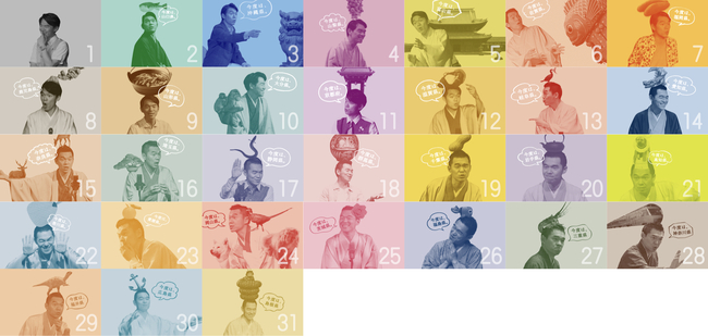 rakugo_backnumber.01-31.jpeg