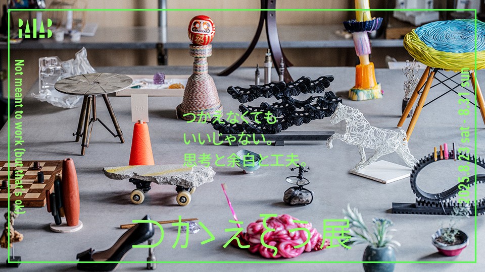 8web停止画1-thumb-960x540-