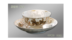 光彩のうつわ展　Ⅷ