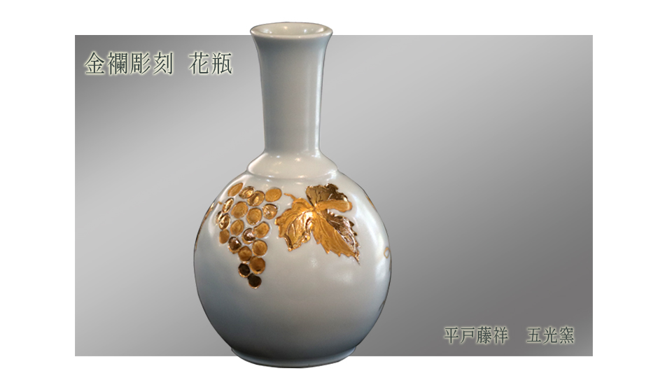 8/02/CUBE/光彩のうつわ展 Ⅷ