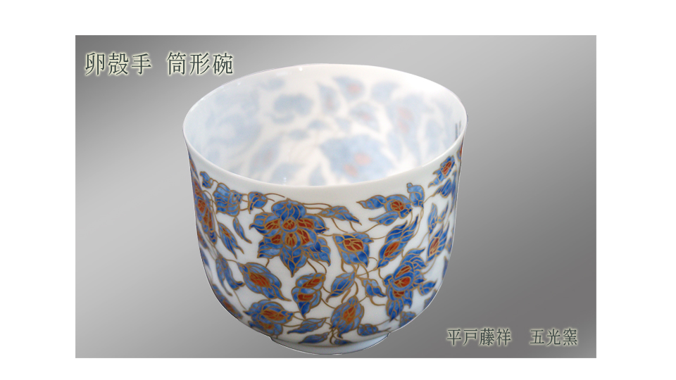 8/02/CUBE/光彩のうつわ展 Ⅷ