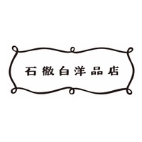 itoshiro logo.jpg