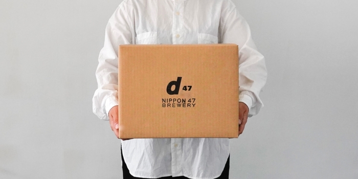 47 BREWERY BOX_box.jpg