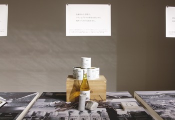 47winetourism Report Vol.3_03.jpg