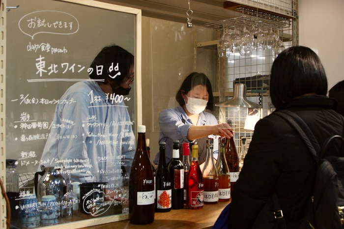 47winetourism Report Vol.4_01.jpg