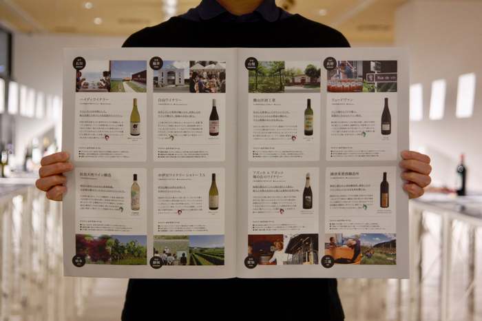 47winetourism-Report-Tabloid02.jpg