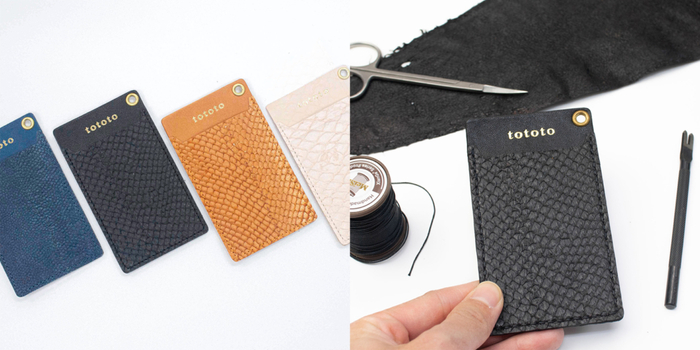 fish leather passcase.jpg