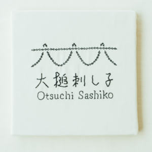 otsuchi_04-490x490.png