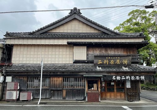 mie tour nikenjayamochi_1200x840.jpg