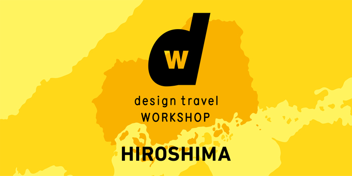 HIROSHIMA_WS_3200x1600.jpg
