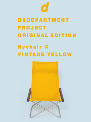 Nychair X VINTAGE YELLOW.jpg