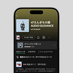 mobile_1st_s.jpgのサムネイル画像