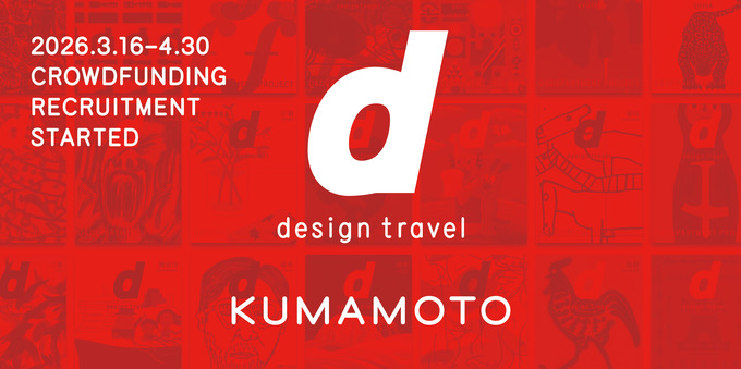 TOP_1600x800_CF_KUMAMOTO_1.jpg