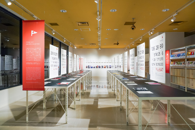 travelEXHIBITION_2026_interior01.jpgのサムネイル画像