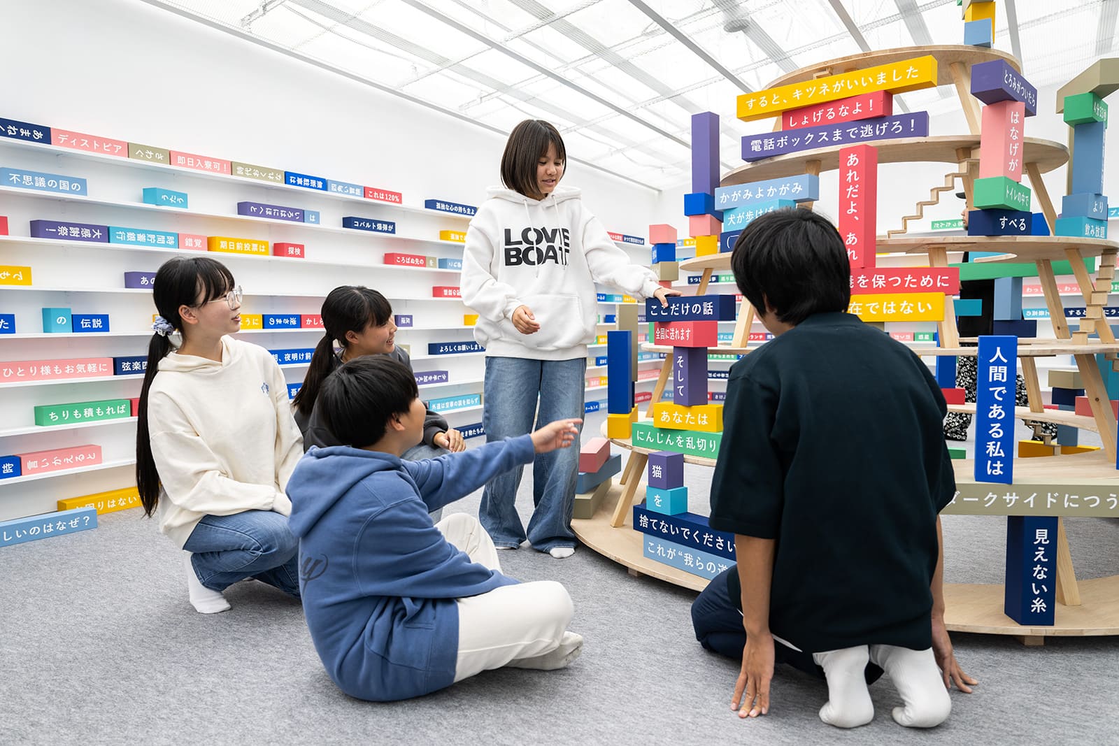 「ロゴスの庭」 Photo岡安 賢一 提供太田市美術館・図書館