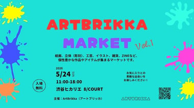 ARTBRIKKA MARKET