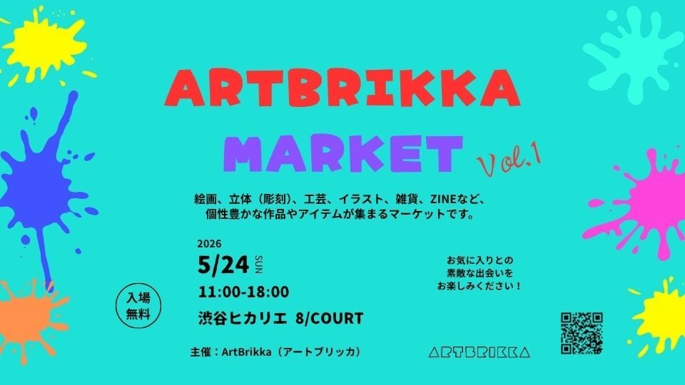 ARTBRIKKA MARKET