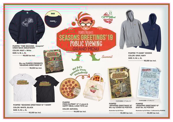 グッズ一覧.JPG