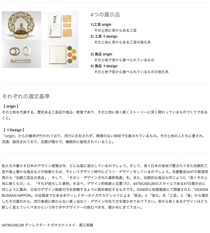 スクリーンショット（2014-07-18 16.12.27）.png