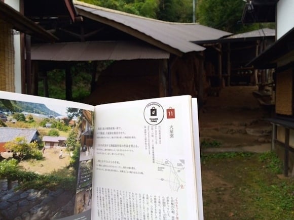 大屋窯.JPG
