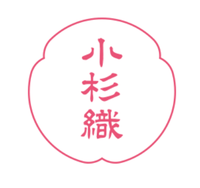 小杉織物_ロゴ.png