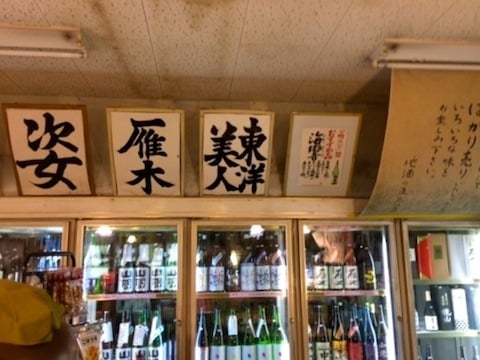 店内.jpg