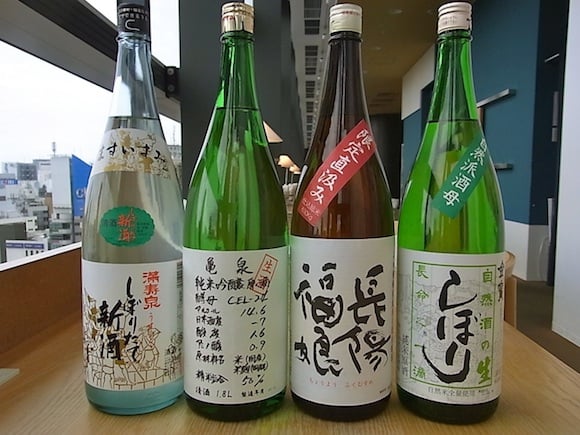 新酒.jpg