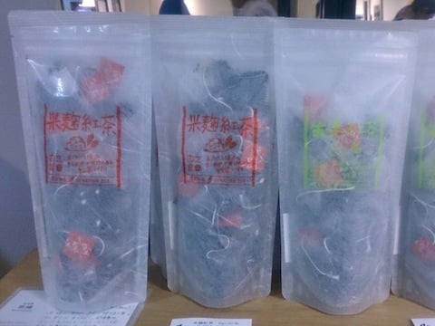紅茶.jpg
