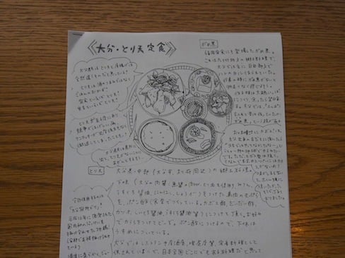 資料.jpg