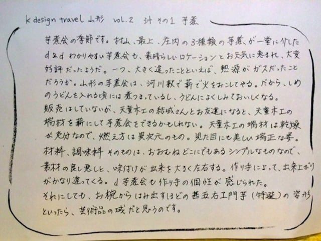 通信.JPG