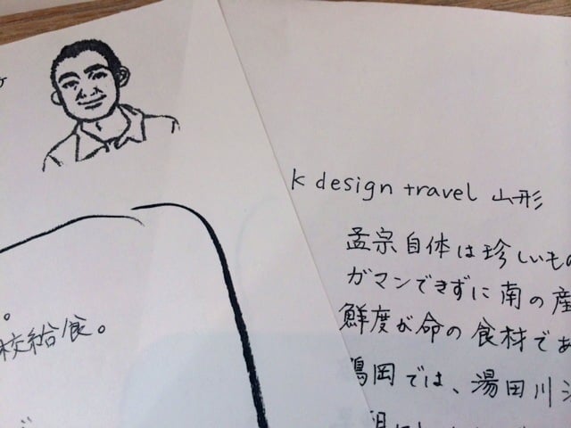 顔入り.JPG