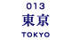 東京